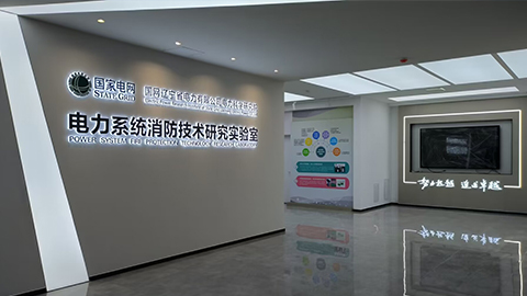 企业单位
