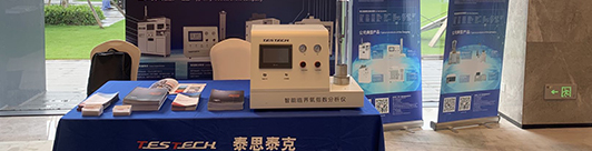 行业新闻