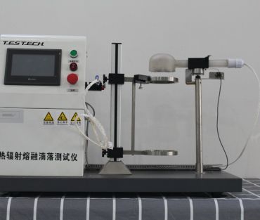 热辐射熔融滴落测试仪NF P92-505、EU 95/28/EC、ECE R118 Annex 7